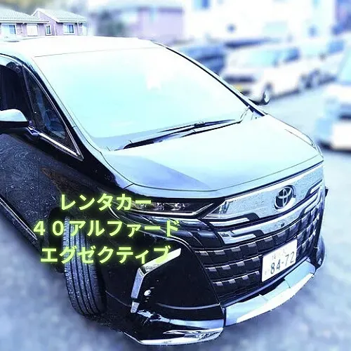 アルファード(40系)左スライドドアの板金塗装・事故修理｜横浜市都筑区 ケービーエス