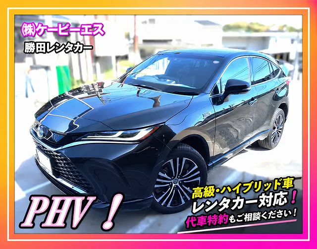 事故対応・レッカー・代車