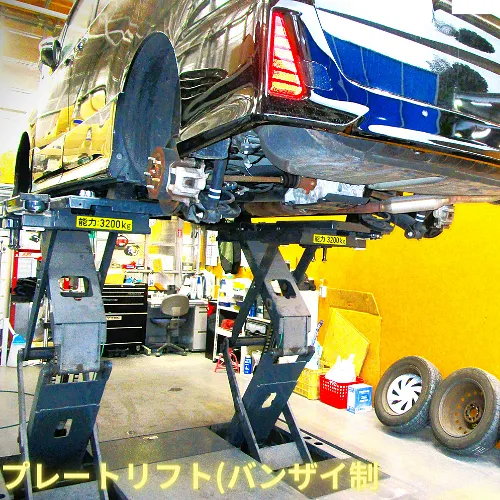 点検リフト2基