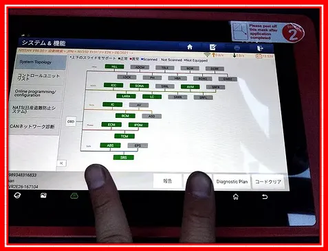 コンピュータ診断（OBD）・エーミング