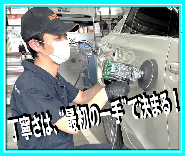 ケービーエスの職人