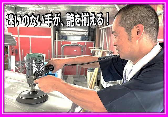 ケービーエスの職人