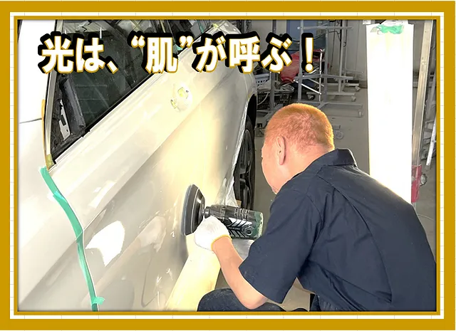 ケービーエスの職人