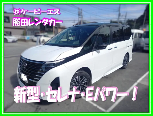 日産セレナ e-POWER(令和6年式・8人乗り・白)。勝田レンタカーで修理中の代車に使える車
