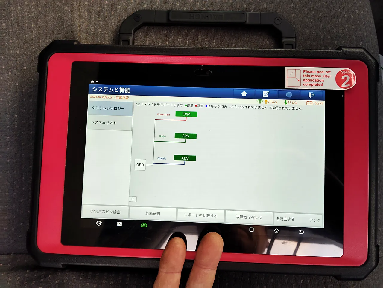 修理を終えたエブリイにつないだ診断機の一覧の画面。ECM・SRS・ABS の3つの箱が緑(正常)で表示