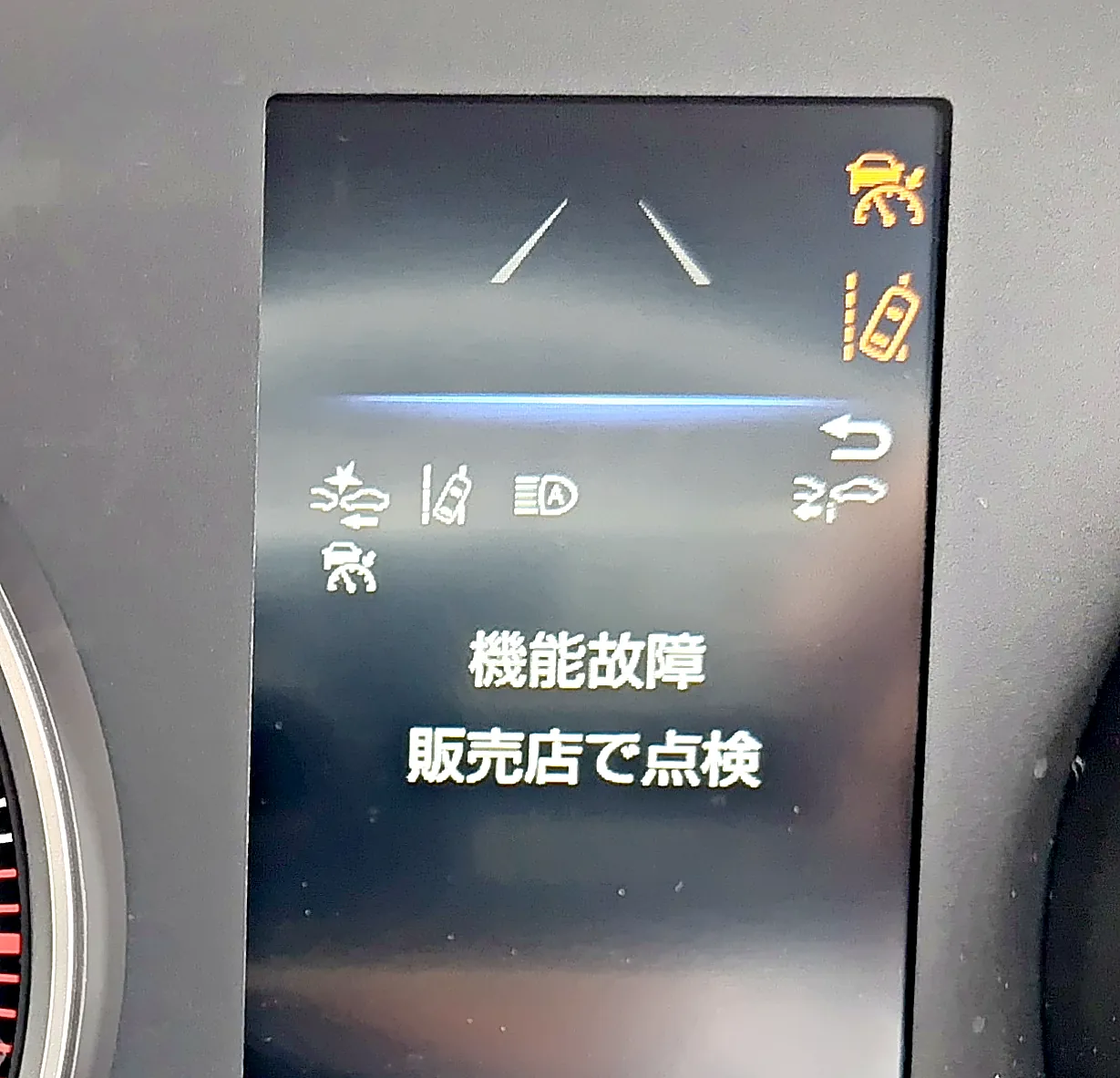 修理前の90系ヴォクシーのメーター。「機能故障 販売店で点検」の文字と、オレンジ色の警告の印