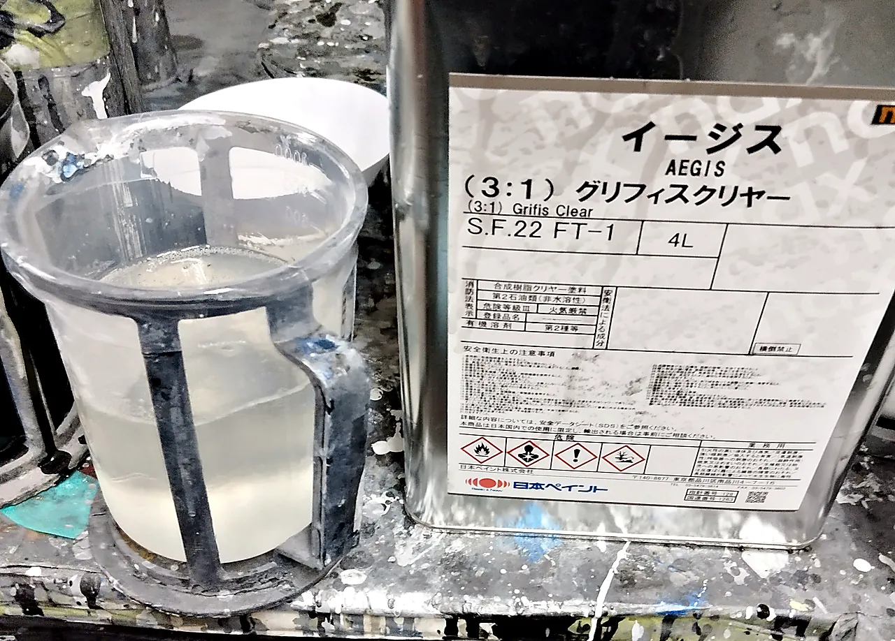 レクサスIS 300hの塗装で使ったクリヤーの缶(イージス グリフィスクリヤー 3:1・日本ペイント)と、調合したカップ