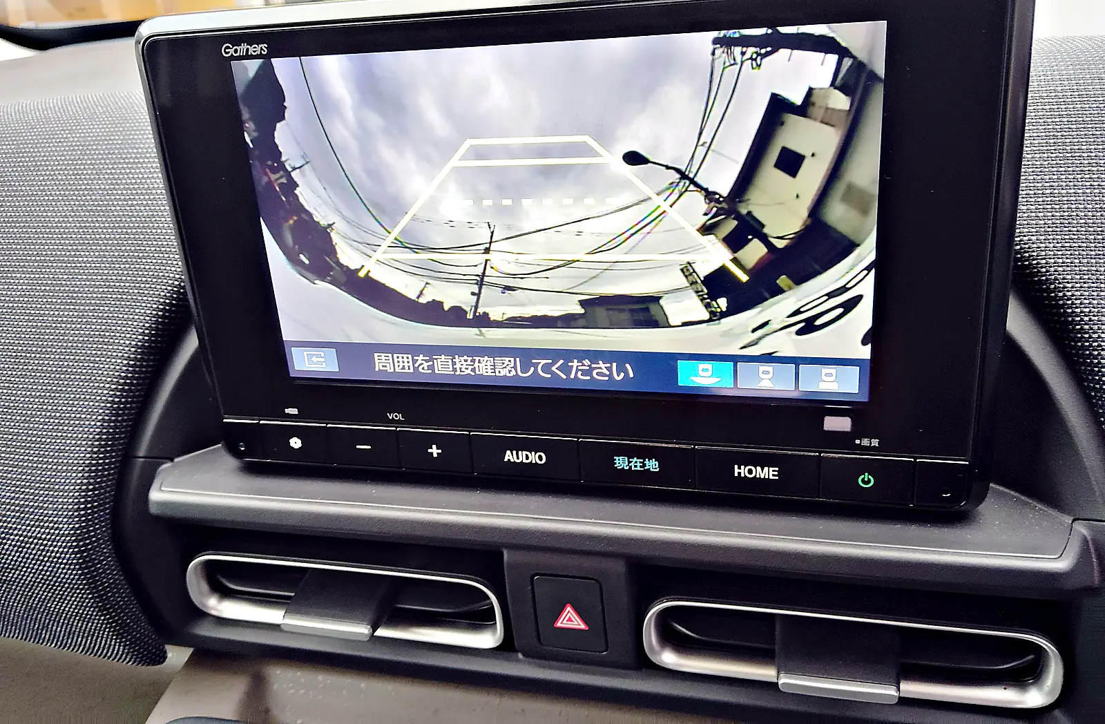 フリード e:HEV のナビに映ったバックカメラの映像。ガイド線と「周囲を直接確認してください」の表示