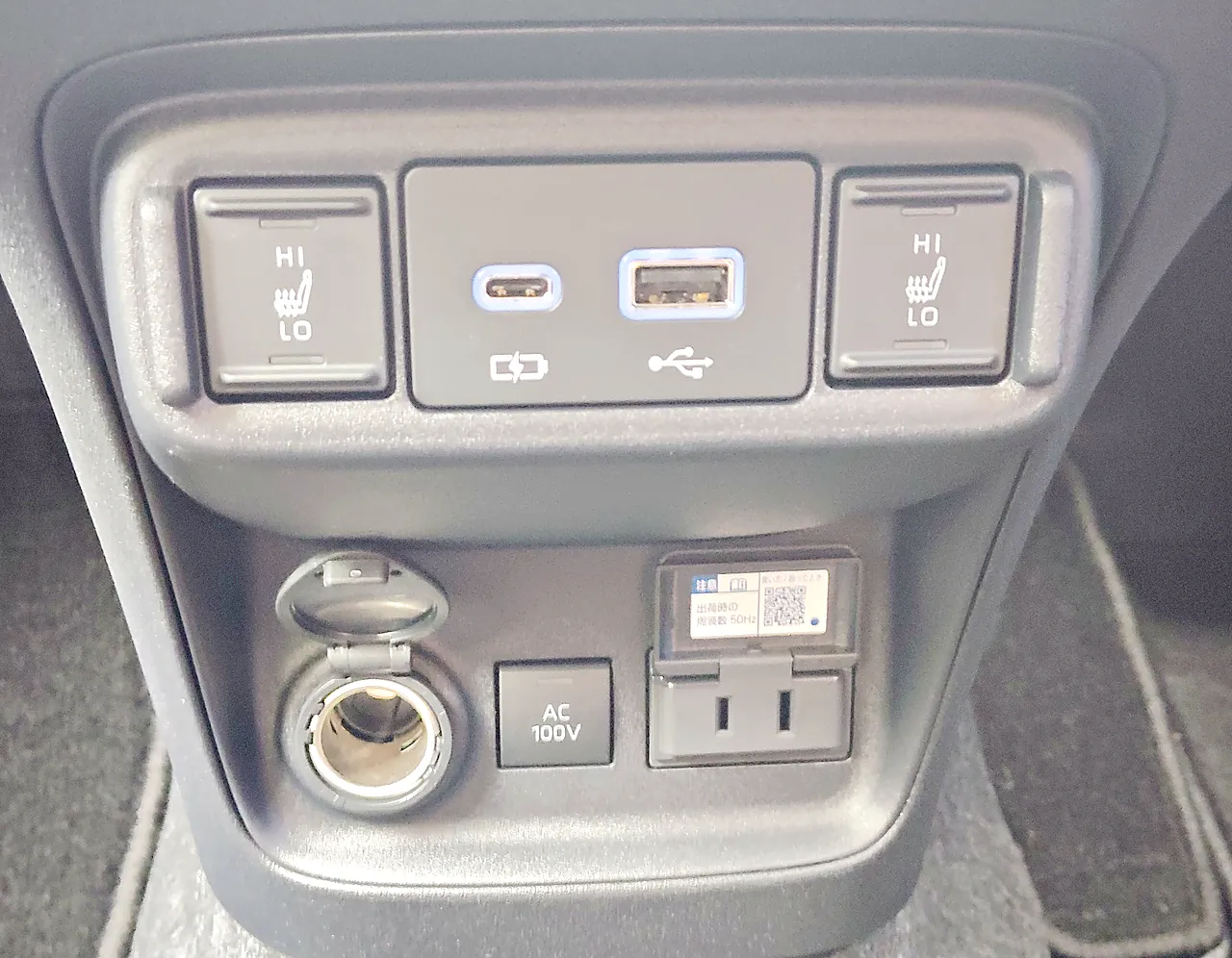 シエンタ ハイブリッド G の前の席のあいだ。座席ヒーターのスイッチ、USB(Type-C・Type-A)、12Vソケット、AC100Vのコンセント